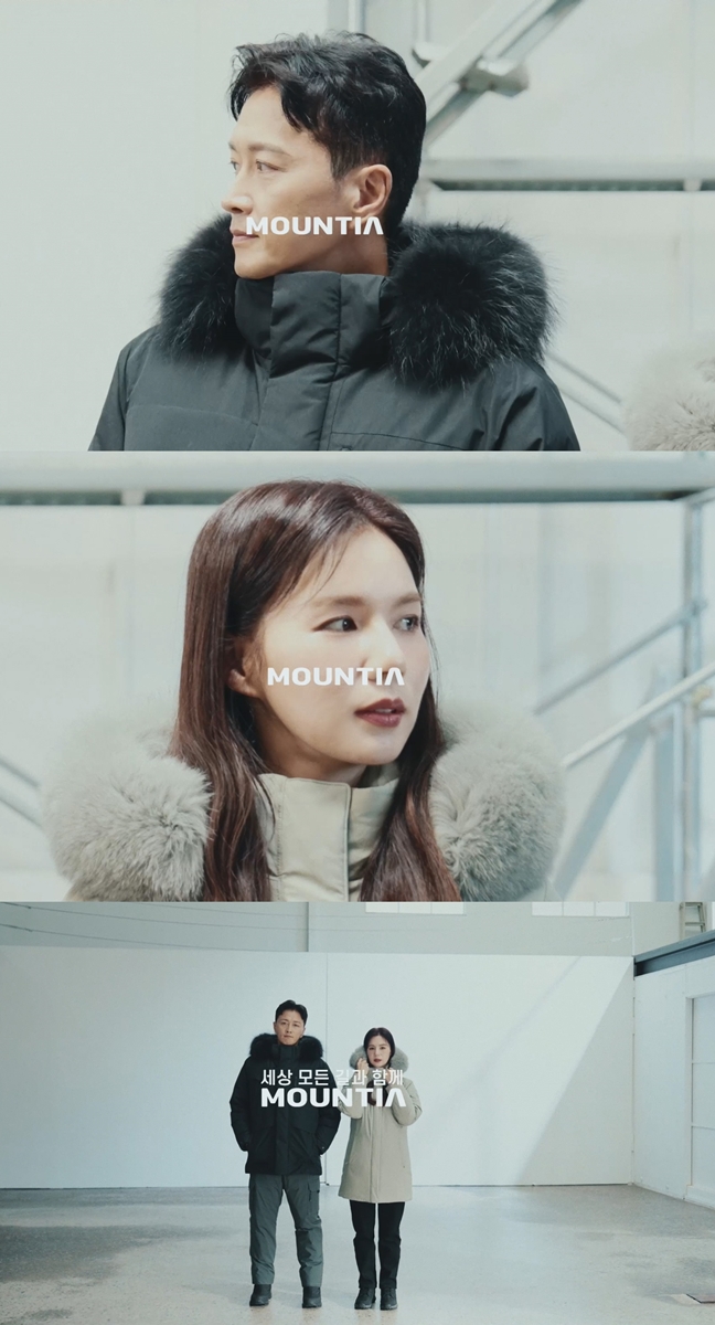 마운티아, 한파 대비 ‘헤비 덕다운 컬렉션’ 공개 935-Image